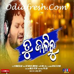 Niswas Mo Padibalo Tu Jalibu